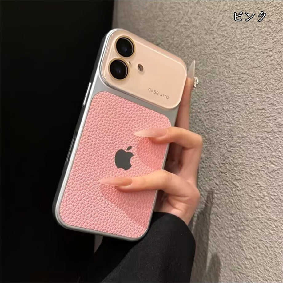 Trendy Textured Case