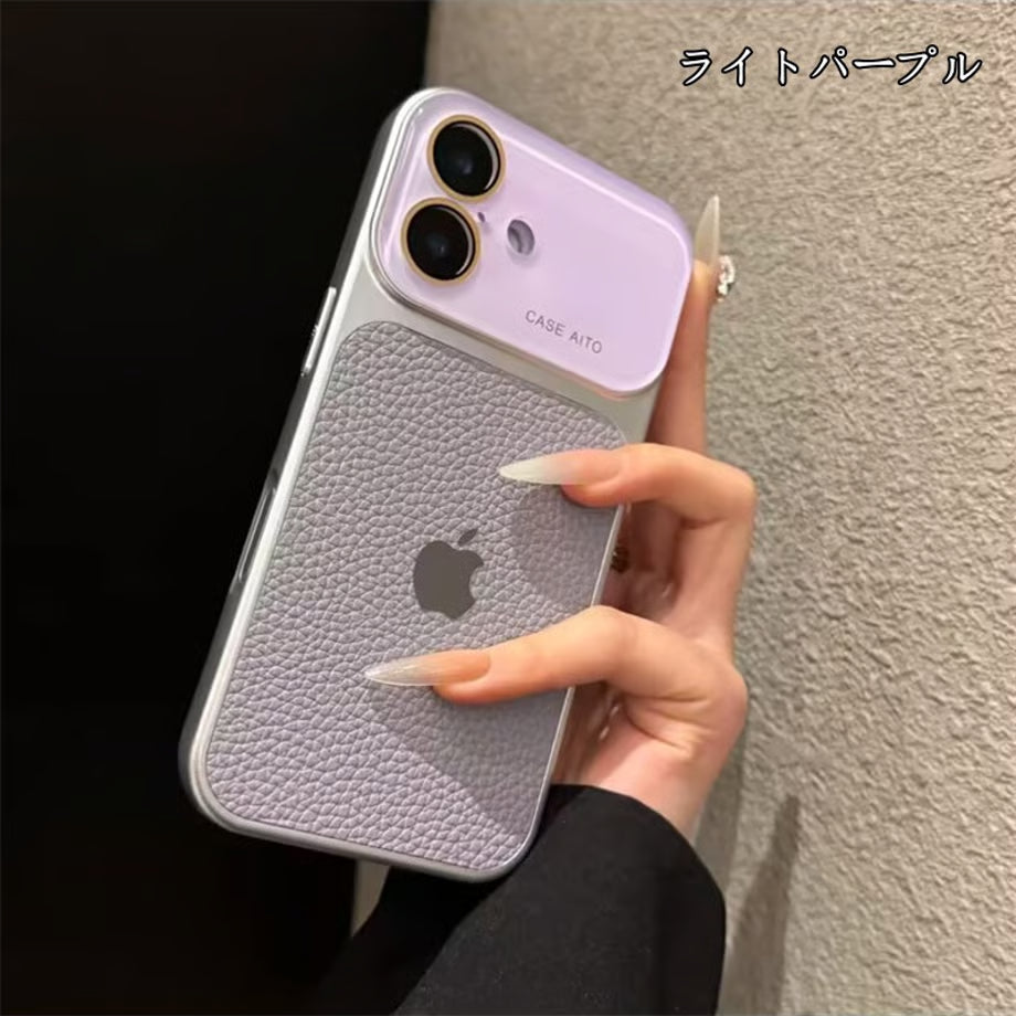 Trendy Textured Case
