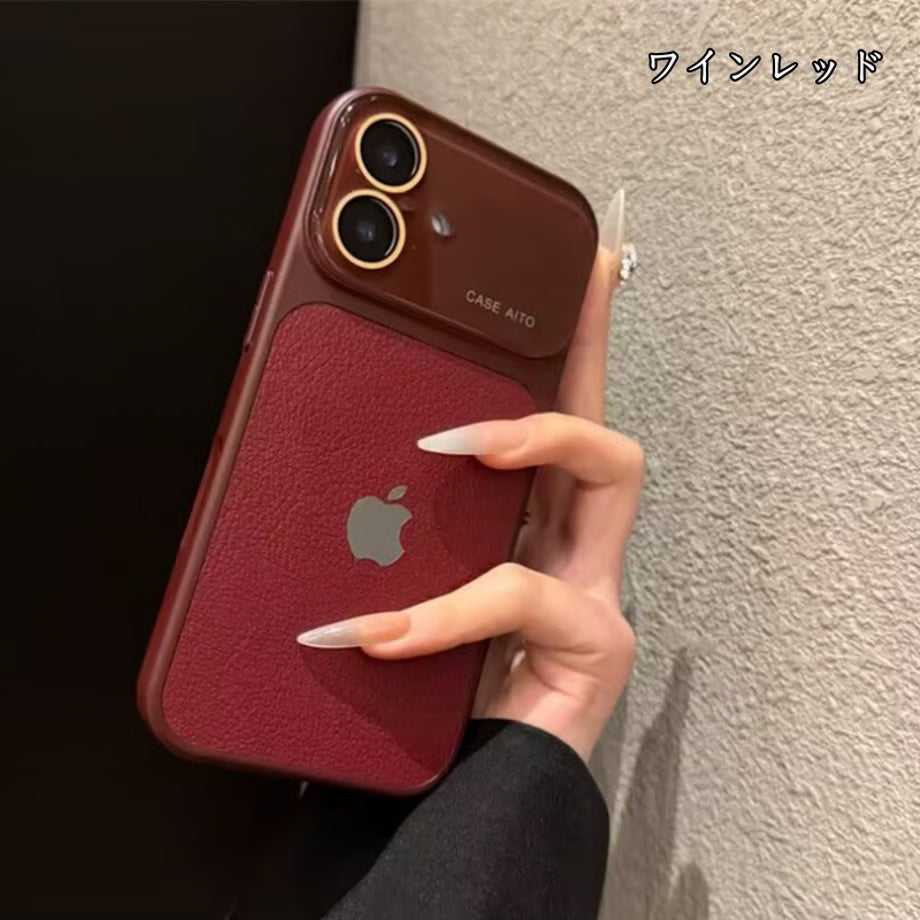 Trendy Textured Case